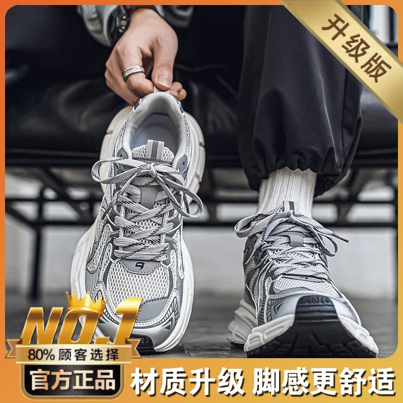 Big head and wide feet summer new mesh running sneakers dad shoes