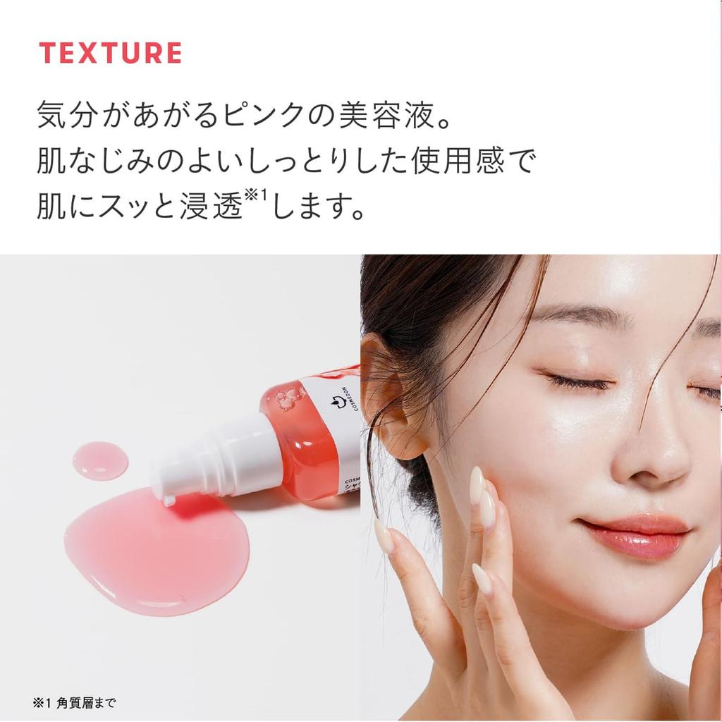 Cosmedon Salmon PDRN Shakena Lady 30mL Made in Japan Highly Concentrated Serum with Panthenol and DMAE per 10,000ppm~30,000ppm VC, DNA-Na, Retinol,