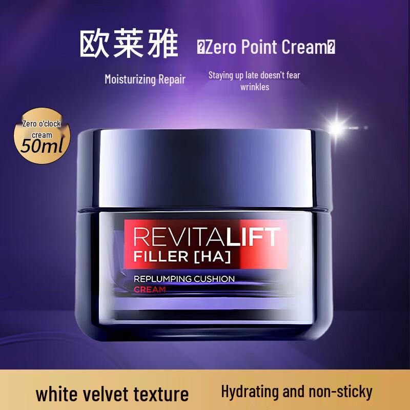 

L Oréal Revitalift Hyaluronic Acid Midnight Cream