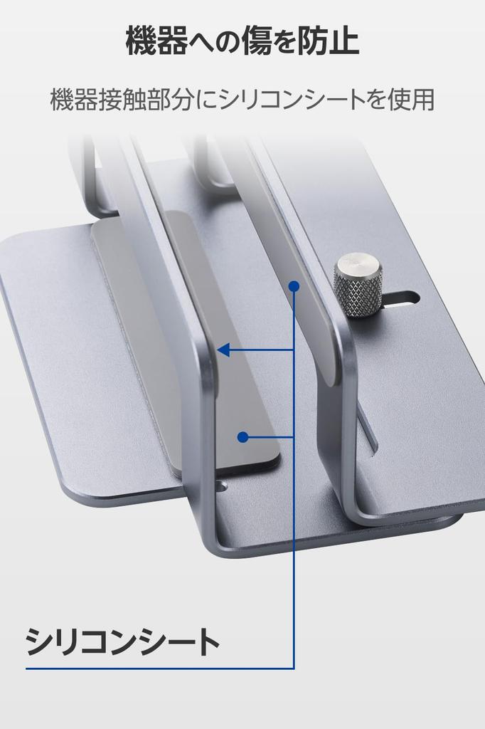 Elecom Laptop Fits Up To Holds 1 Adjustable Aluminum PCAWLTSV04SV Stand, 15.6 Inches, PC, Vertical, Width, Anti-Slip, Alloy, Silver,