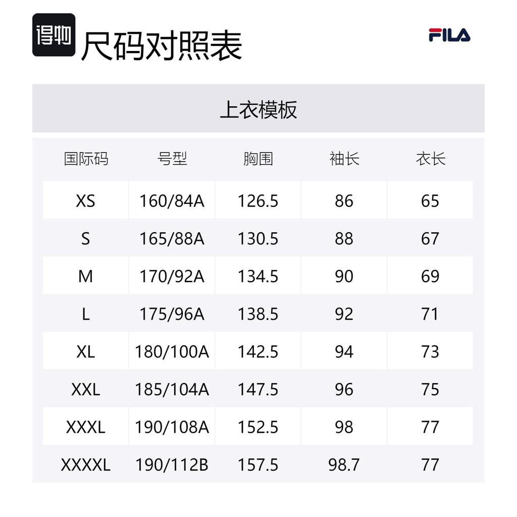 Fila Fitness Hiking Waterproof, Windproof, And Breathable Windbreaker Jacket Unisex Dark Cherry Blossom Pink A51M441703F-PK