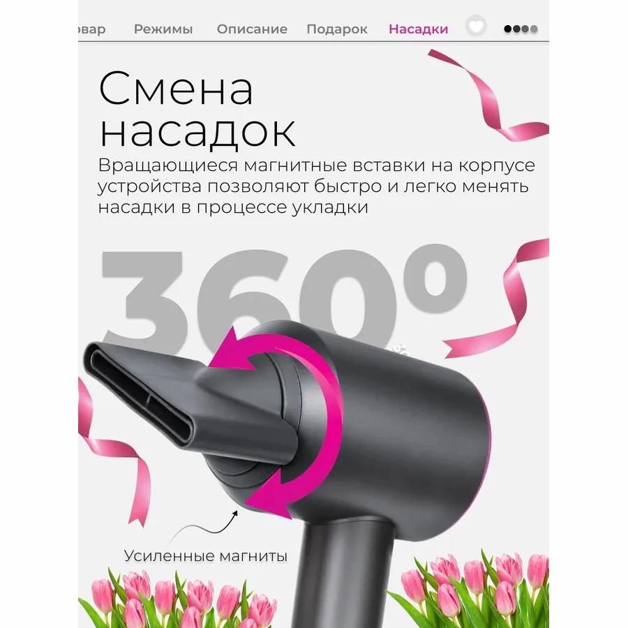 Hair dryer professional / hair dryer styler for drying and styling hair 5 magnetic nozzles