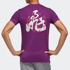 Adidas Printed Breathable Crew Neck Short Sleeve T-Shirt Men Tops Purple GL7276