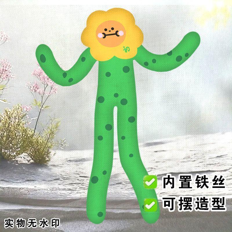 30Cm Gmmtv Cp Abstract Pluche Pop Schattig Thailand Jimmysea Pondphuwin Cosplay Pop Taynew Knuffel Fans Verzamelen Verjaardagscadeau
