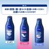 Nivea Mleczko do ciała Skin Milk Moisturizer Pump Type 350g intensywnie nawilżający krem do ciała