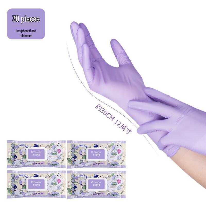 Titanfine Upgraded Lengthened Thickened Nitrile Household Gloves