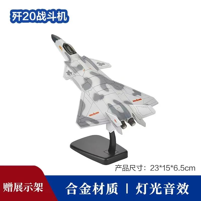J10 J15 J30 J31 Su35 Su57 F16 F18 F35 B-2A SR-71 RQ-4 Simulation Fighter Jet Alloy Military Model Desktop  Model Wall Ornament