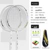 Qingmeng Chinese Ink Bamboo Badminton Racket Set