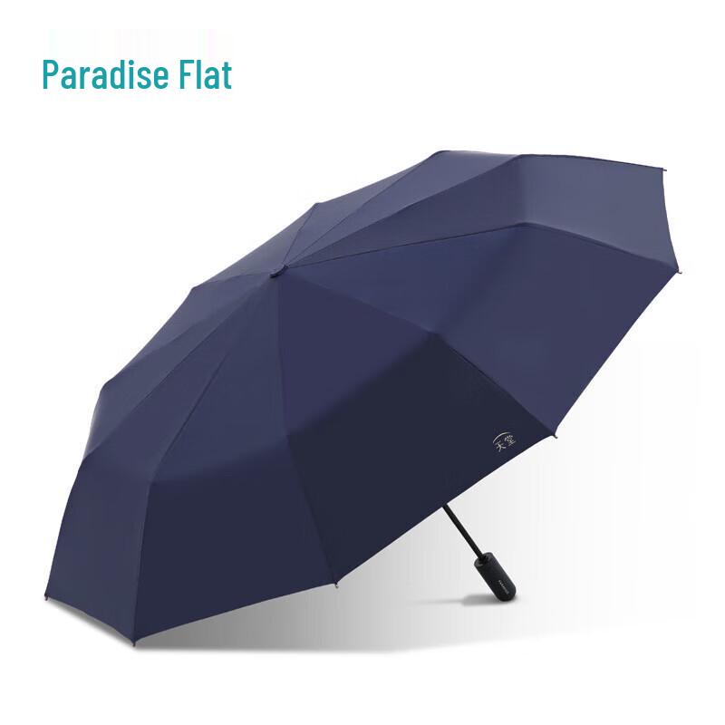 Heaven Umbrella Automatic UV Protection Cooling Umbrella