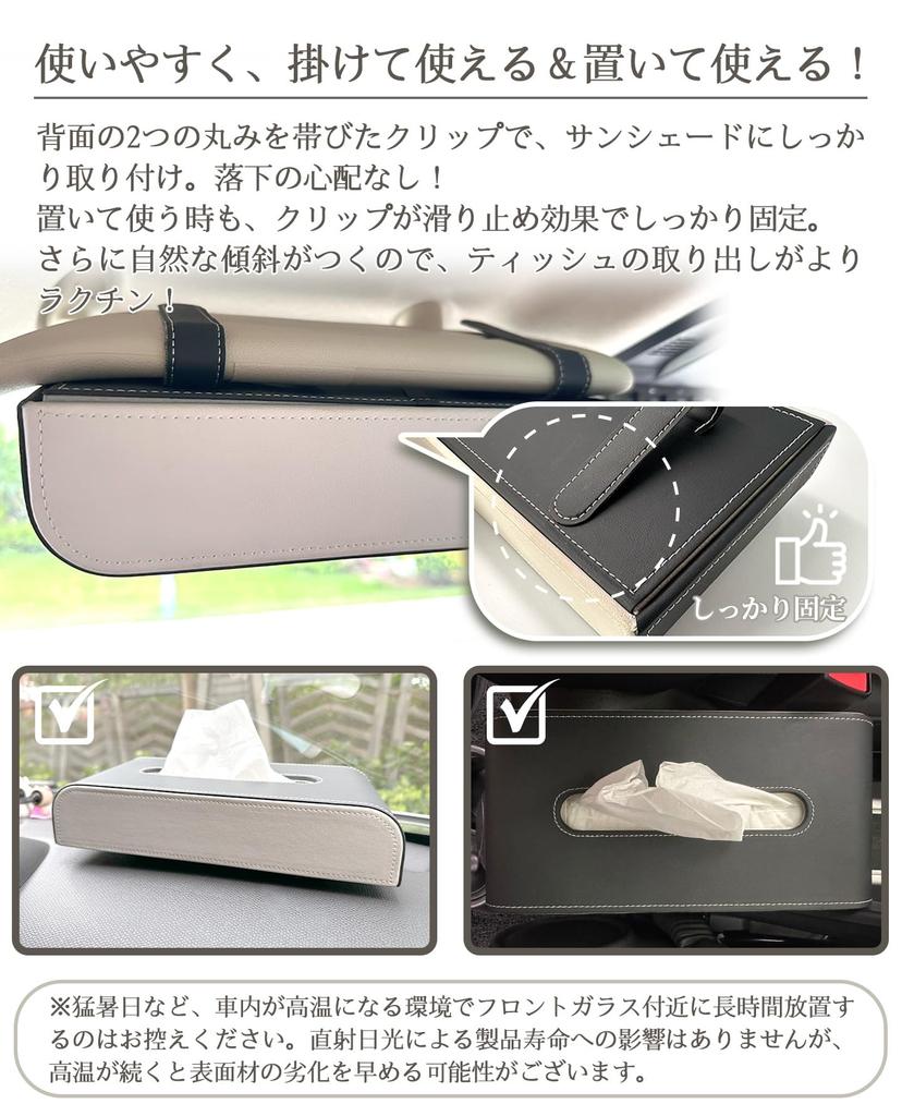 Car Tissue Sun Visor Magnetic Tissue Holds an Entire Box of Stylish Car Tissue Box Visor Tissue Car Convenient Hanging Interior Decor Case, 2-Way