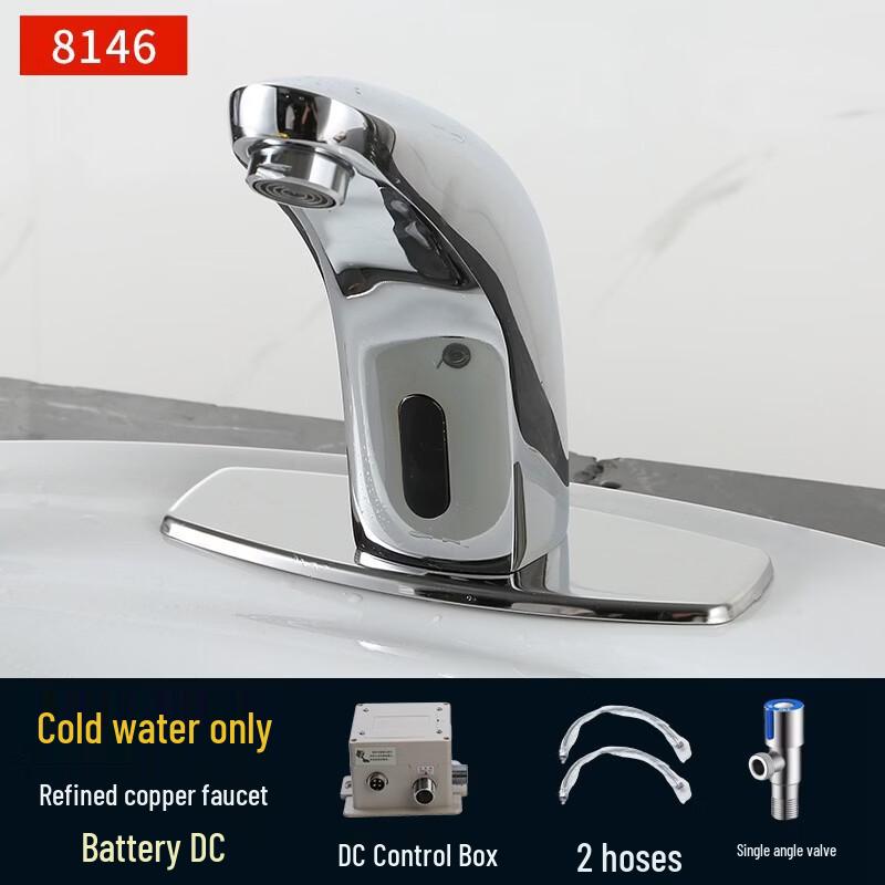 Yuzhuxun HC Automatic Sensor Basin Faucet