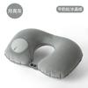 Press inflatable pillow travel portable aircraft headrest can be stored inflatable u-shaped pillow nap neck pillow
