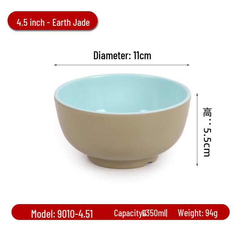 RuHan A8 4.5-inch Thickened Melamine Soup/Noodle Bowl 4.5 inches