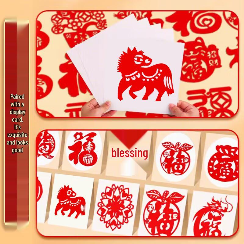 Children's Chinese New Year Paper Cutting Craft Kit