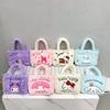 Sac à Main Peluche Mélodie Avec Remplissage en Coton PP Pour Enfants et Filles Idée Cadeau