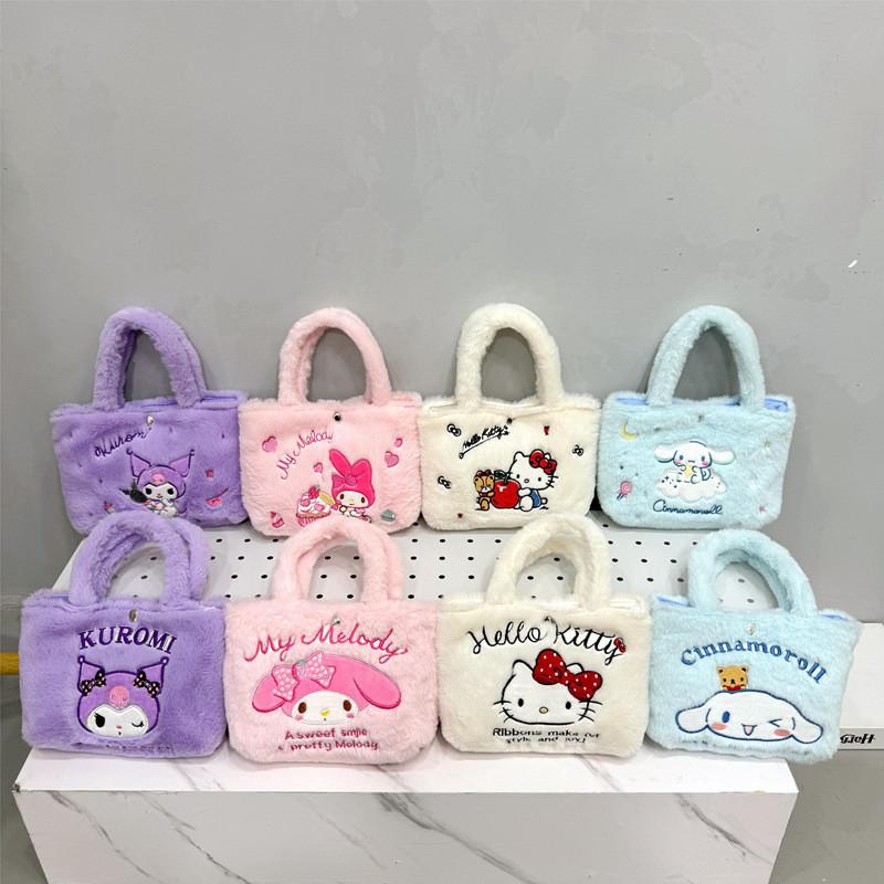 Sac à Main Peluche Mélodie Avec Remplissage en Coton PP Pour Enfants et Filles Idée Cadeau