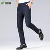 Shanshan Men's Ice Silk Straight-Leg Business Casual Pants