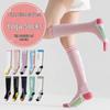 Women's Calf Compression Socks for Fitness: Mid-Calf, Running, Jump Rope, Long, Yoga Socks.