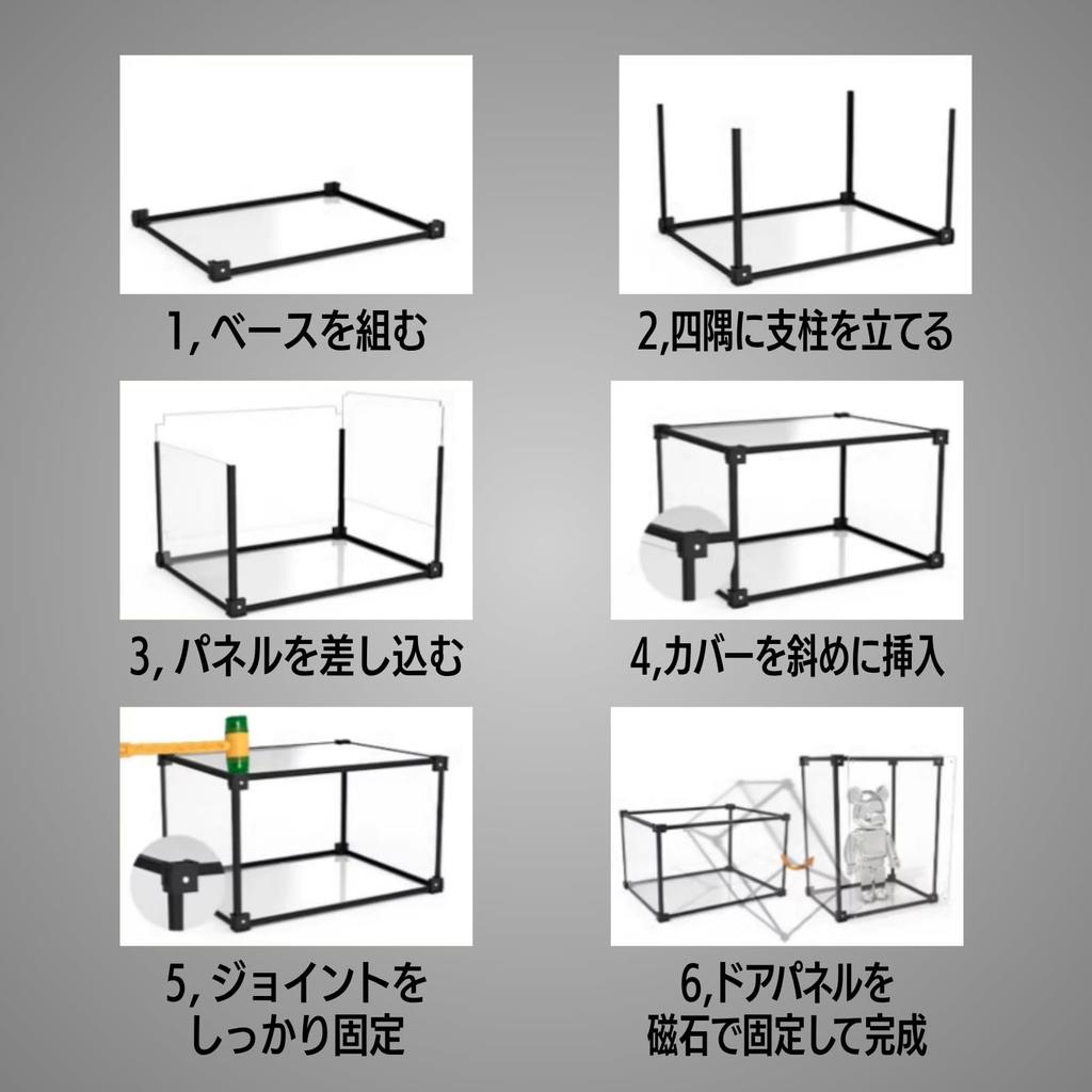 COZENTA Acrylic Display Box for Figures, Display, Storage, and Collections (35 x 15 x 20 cm)