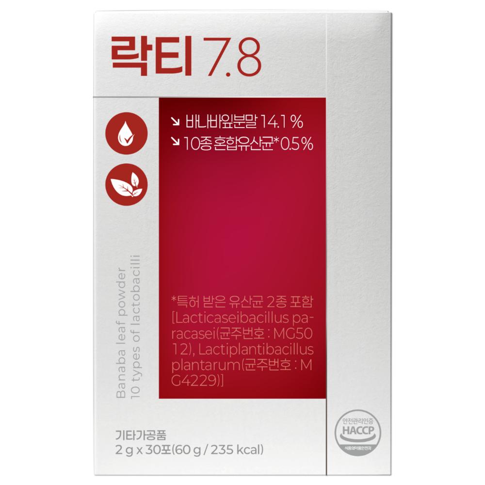 Lacti 7.8 Probiotics Blood Sugar Management Gut Health Diabetes School Banaba Leaf Lacticase 1 Pcs 30 Servings