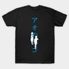 Asian Size Cotton Unisex Tshirt Print T-shirt Bb-1 Blue Box Anime Characters Silhouette With Ao No Hako Katakana T-shirt No-Cut Print Regular Fit