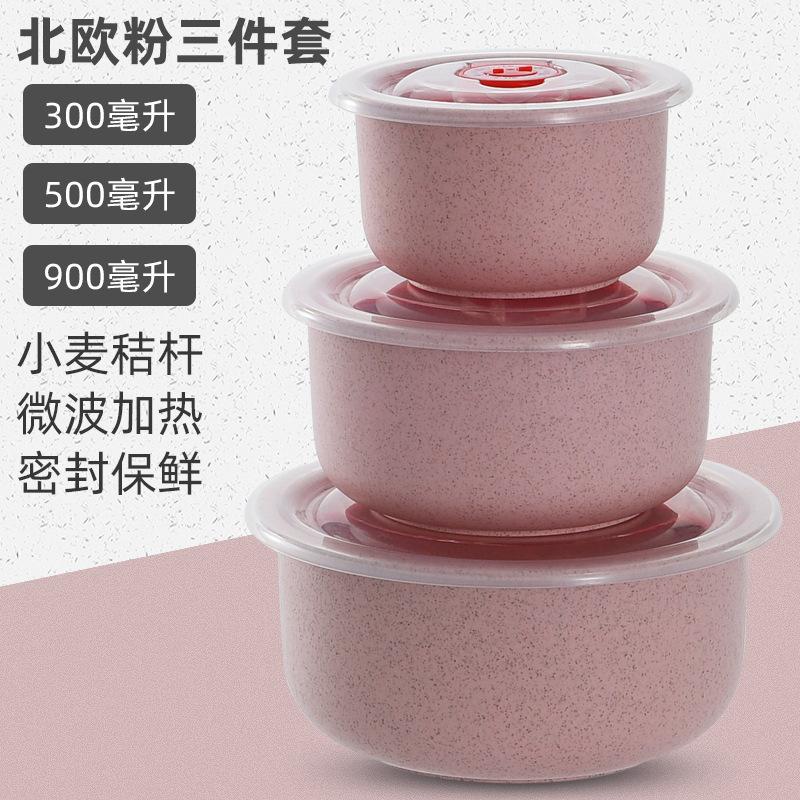 Wheat Straw Food Storage Bowls Set of 3, Microwave Safe Round Containers with Lids for Meal Prep