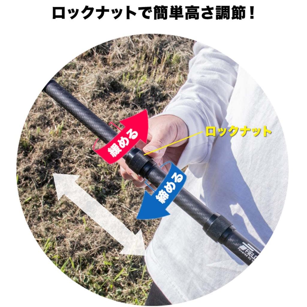 FIELDOOR Telescoping Carbon Tarp Pole Tent Pole Set of 2 Lightweight Compact 200g Storage Size 48cm 6 Joints Stepless Adjustment Diameter 23mm Swing