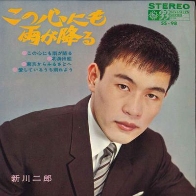 7-Zoll-Schallplatte JIRO SHINKAWA - Kono Kokoro nimo Ame ga Furu SS98 KING 1965 Japan Japanischer Pop/Rock Gebraucht