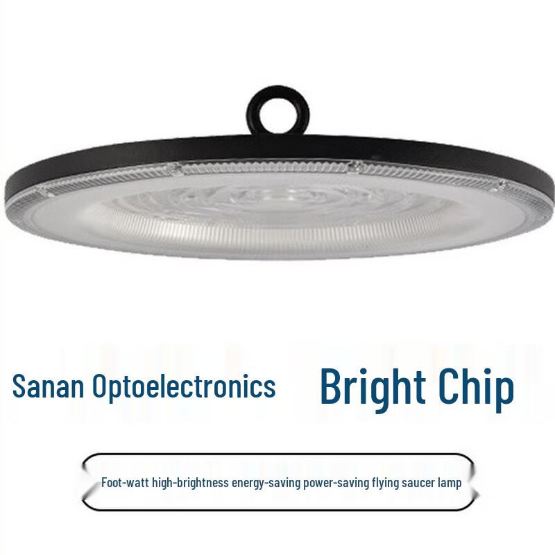 Xuanyong 100W UFO Industrial LED High-Bay Light