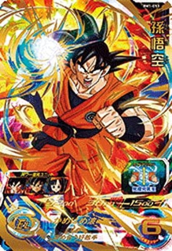

Super Dragon Ball Heroes BM1-053 Son Goku UR