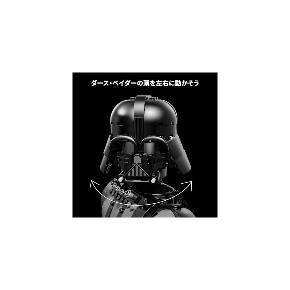 LEGO Star Wars Darth Vader Bust Space Battle Robot Figure Toy 75439