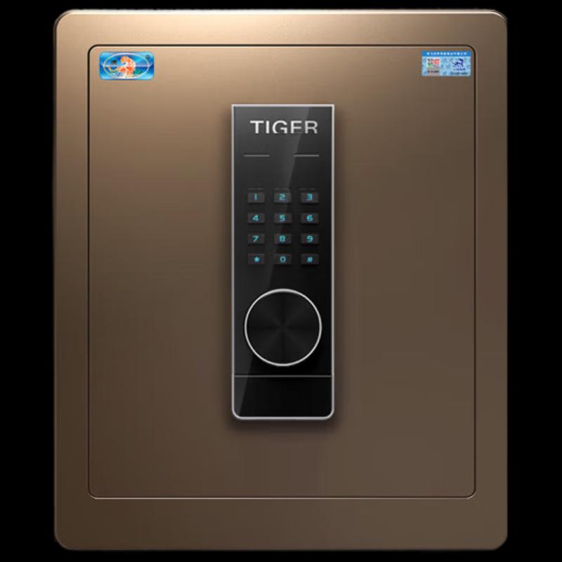 Tiger Boyue 45cm Electronic Home & Office Security Safe