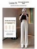 Summer Ice Silk Women's High-Waisted Wide-Leg Pants: Slimming, Versatile, Loose-Fit, Casual Drape.