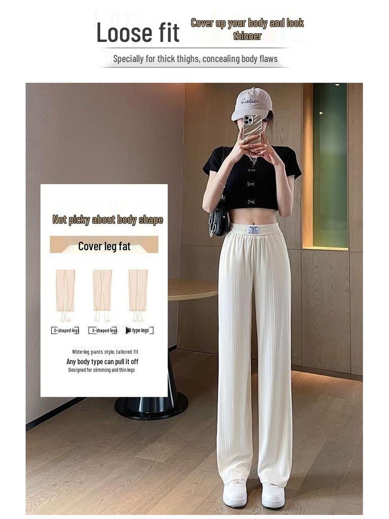 Summer Ice Silk Women's High-Waisted Wide-Leg Pants: Slimming, Versatile, Loose-Fit, Casual Drape.