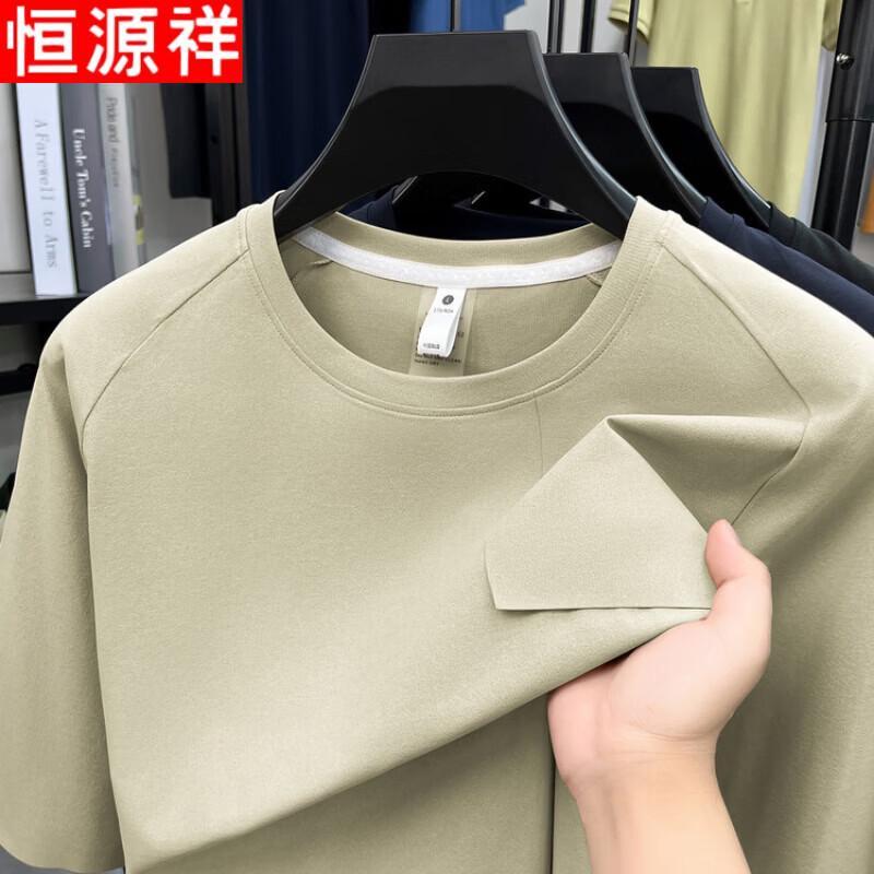 Hengyuanxiang Men's 7A Antibacterial Short-Sleeve T-Shirt