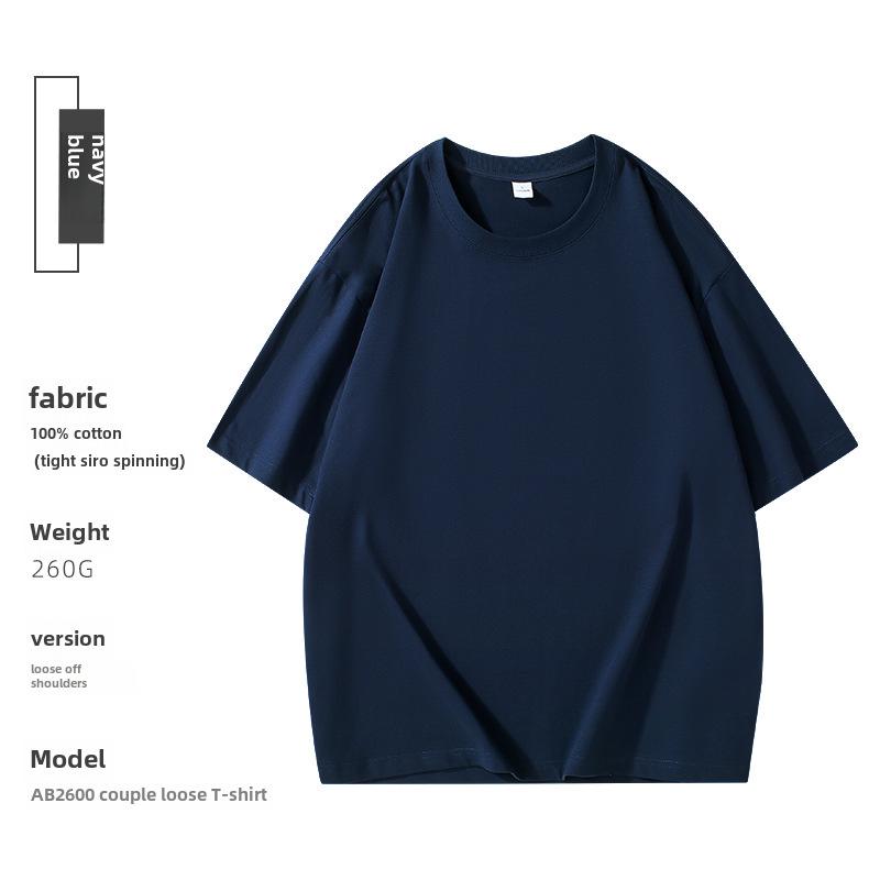 260G Lockerer Schnitt Kulturelles Hemd: Schwere Xinjiang-Baumwolle, Gedruckte Wörter, Überschnittene Schultern, Einfarbig, Rundhalsausschnitt, Anpassbares LOGO.