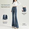 2025 New Women's High-Waisted Slim-Fit Light Flare Jeans for Spring & Autumn