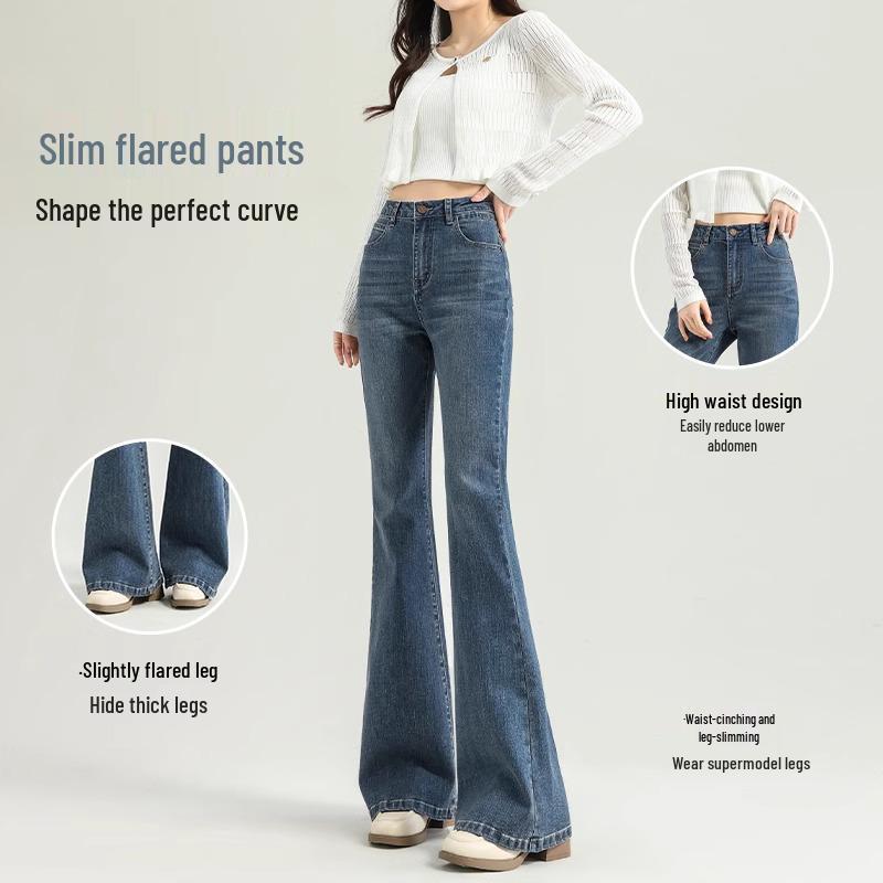 2025 New Women's High-Waisted Slim-Fit Light Flare Jeans for Spring & Autumn
