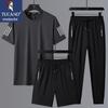 Tucano Men's Summer Ice Silk Sports Three-Piece Set
