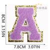 8Cm Color English Letter Embroidery Cloth Sticker Bag Patch Sticker Clothes Computer Embroidery Label Towel Embroidery Sticker