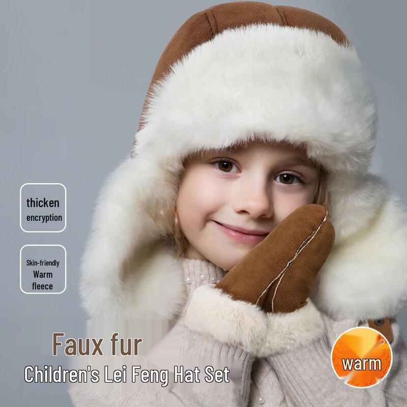 

Kids Winter Plush Lei Feng Hat & Gloves Set One Size