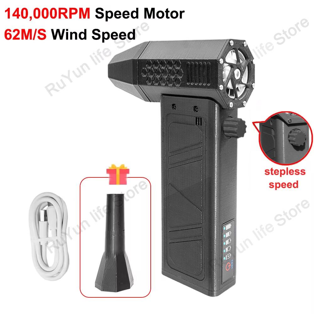 

CAER 140,000 об/мин турбореактивный вентилятор электрический дисплей мощности портативный мини-пылесос высокоскоростной инструмент для чистки пылеуловителя