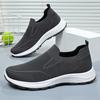 Lightweight Women's Breathable Mesh Sneakers, Casual Slip On Plus Size Outdoor Walking Shoes