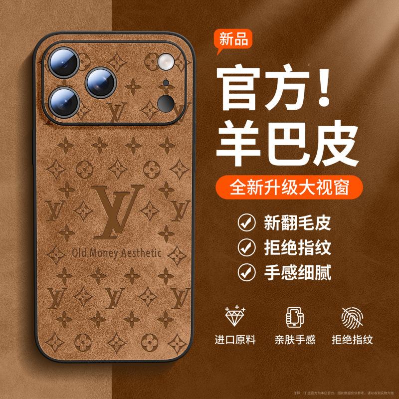 Applicable To Apple 11promax New Iphone11 Mobile Phone Case 11 Lambskin 11 All-inclusive Advanced Sense 11plus