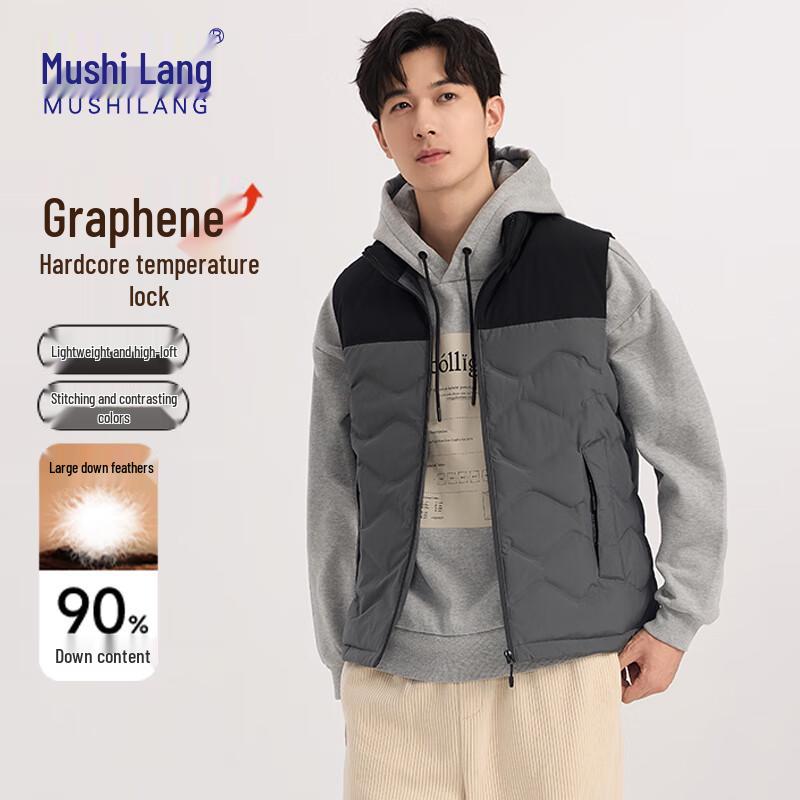 

MUSHILANG Men s Colorblock 90% Duck Down Graphene Thermal Vest M