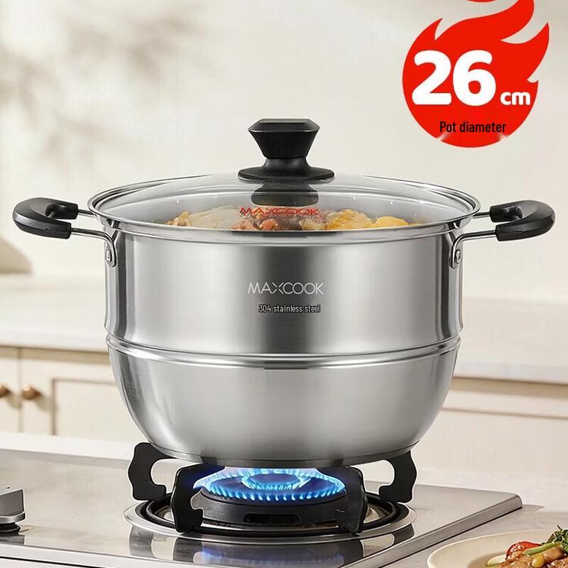 Meichu 304 Stainless Steel Steamer Pot, 26CM