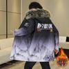2023 Winter Men's Thick Cotton Hooded Jacket
