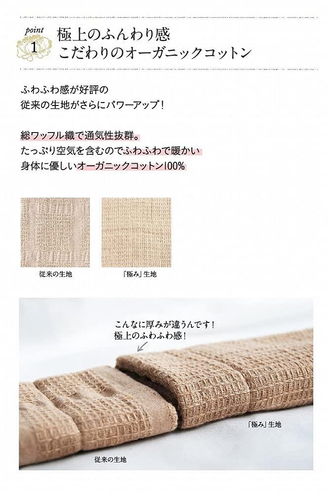 Hanafu Yokubari Set G