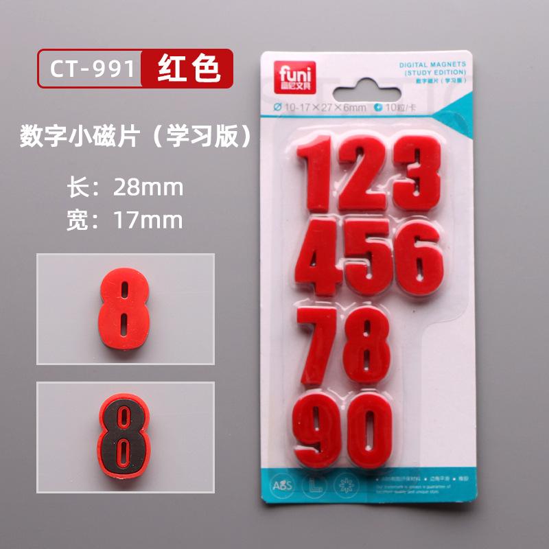 Color Digital Magnetic Stickers, 0-9 Whiteboard Magnetic Particles, Student Supplies