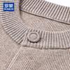 ROMON Men's Luxury Cashmere Blend Knit Cardigan